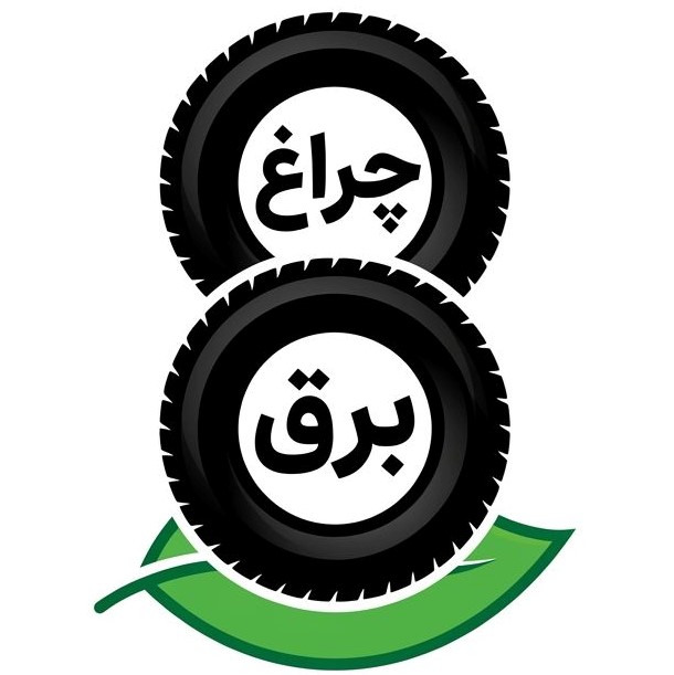 بانک لاستیک چراغ برق